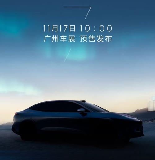 广州59极氪汽车发布智能汽车全域AI，比亚迪的未来服务提升用户体验